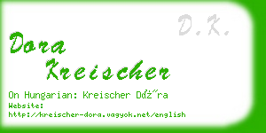 dora kreischer business card